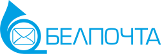 Логотип &laquo;Белпочта&raquo;
